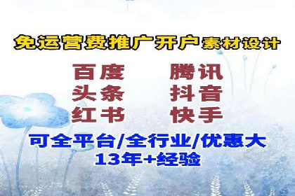 百度推广地域定向优化策略及效果对比案例
