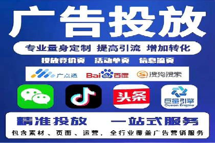 成功案例：一家企业如何通过百度关键词推广实现业绩翻倍